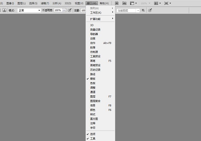Win8ϵͳ��ô����Photoshop��ʷ��¼?