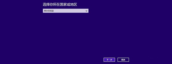 Win8�绰�����������