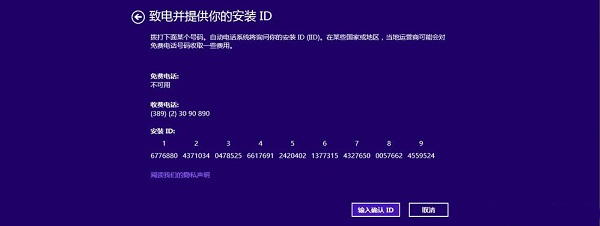 Win8�绰�����������