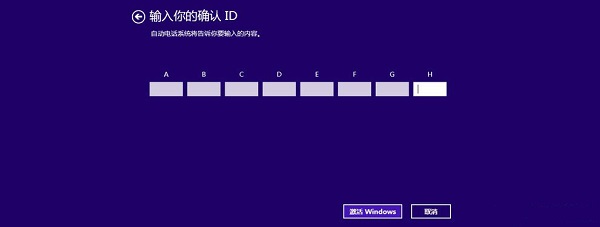 Win8�绰�����������