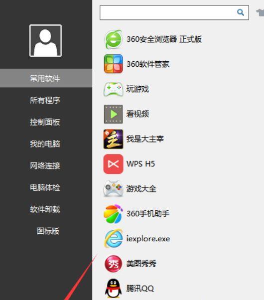 Win8ϵͳû�йػ�ѡ������ֽ������