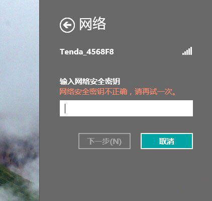 Win8ϵͳ���������޷�������ô�죿