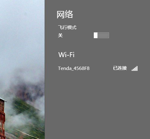 Win8ϵͳ���������޷�������ô�죿