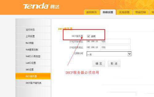 Win8ϵͳ���������޷�������ô�죿