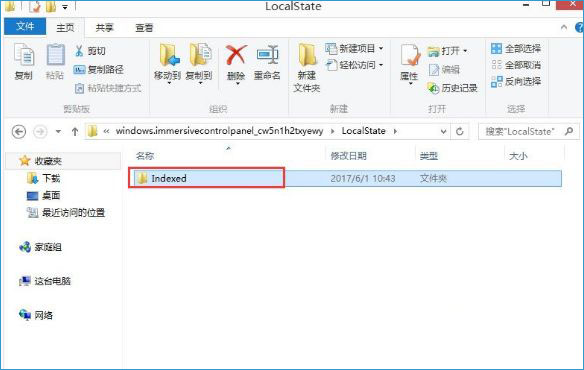Win8ϵͳ���������޷������ַ��Ĵ�������