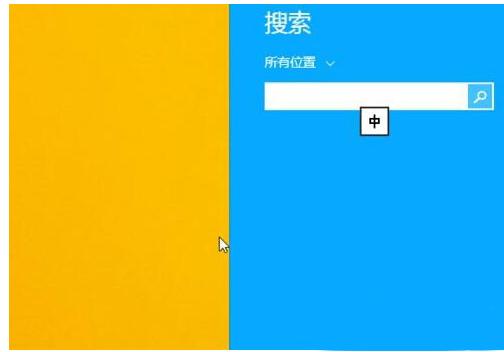 Win8ϵͳ��δ����м��ɣ�