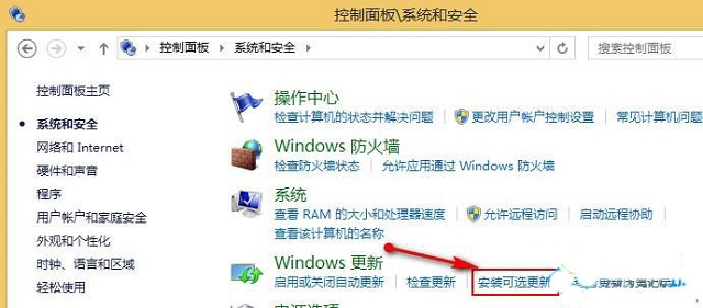 Win8.1ϵͳ��װ����office��ν��?