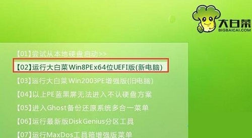 Win8ϵͳ��ɾcomctl32.dll�ļ���ô������