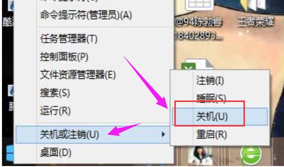 Win8ϵͳ��ȷ�Ĺػ�����