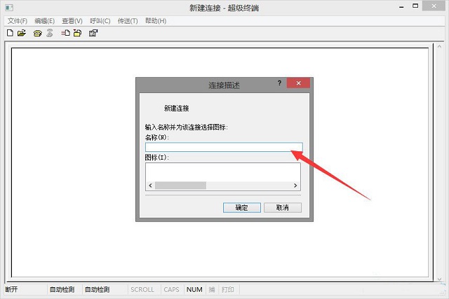 Win8ϵͳ���ʹ�ó����ն����ӻ�Ϊ��������