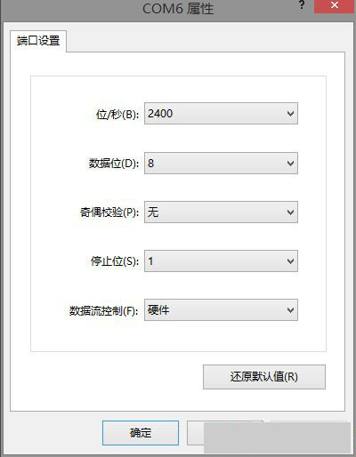Win8ϵͳ���ʹ�ó����ն����ӻ�Ϊ��������