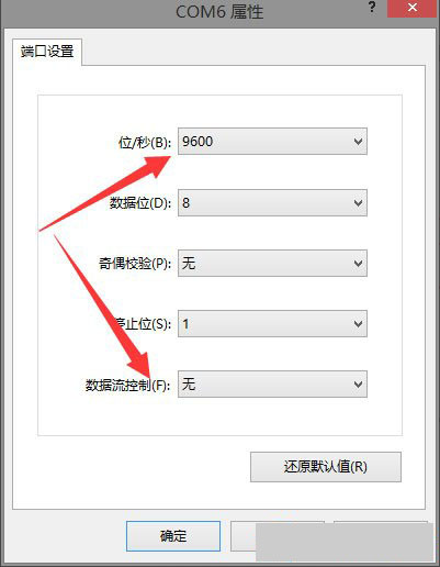 Win8ϵͳ���ʹ�ó����ն����ӻ�Ϊ��������