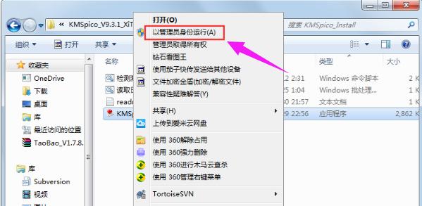 Win8ϵͳ����� ���һ������Win8ϵͳ��