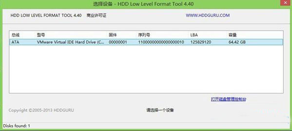 Win8ϵͳ��ε͸�Ӳ�̣�