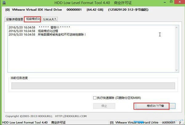 Win8ϵͳ��ε͸�Ӳ�̣�