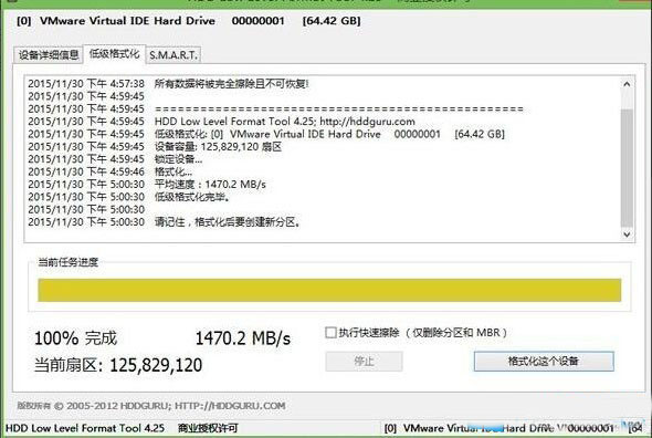 Win8ϵͳ��ε͸�Ӳ�̣�