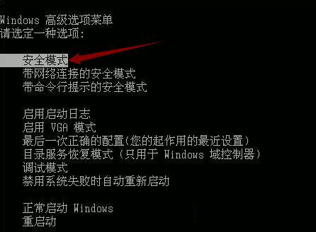 Win8��������0x0000008e��ô�죿