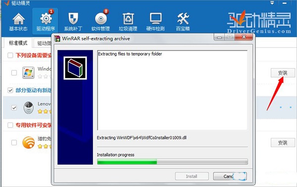 Win8�ʼǱ����̴�����ô�ָ���