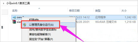 Win8.1רҵ����ô���