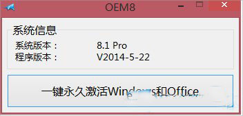 Win8.1רҵ����ô���