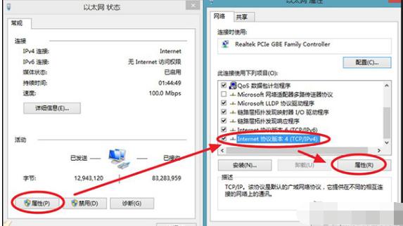 Win8ϵͳ�����������0x8007232b��δ���?