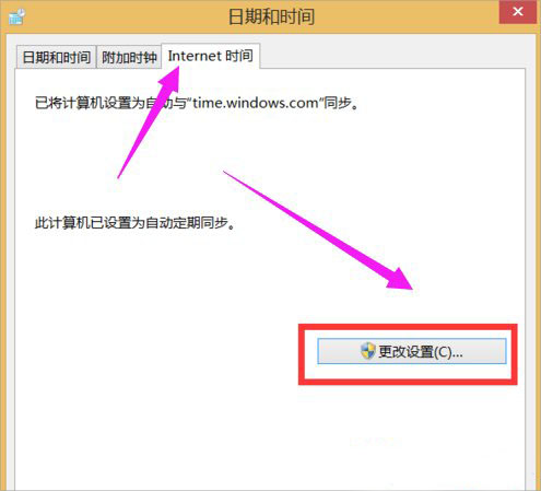 Win8���У�Ե���ʱ�䣿