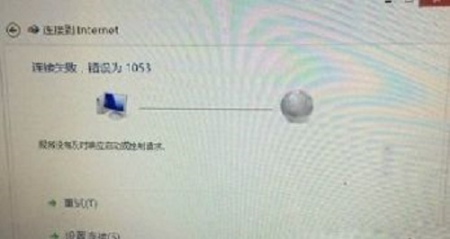 Win8ϵͳ��ιر��������еķ���