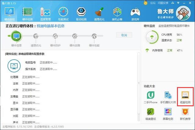 Win8��μ��Ӳ����û�����⣿