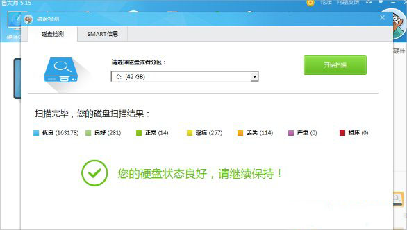 Win8��μ��Ӳ����û�����⣿