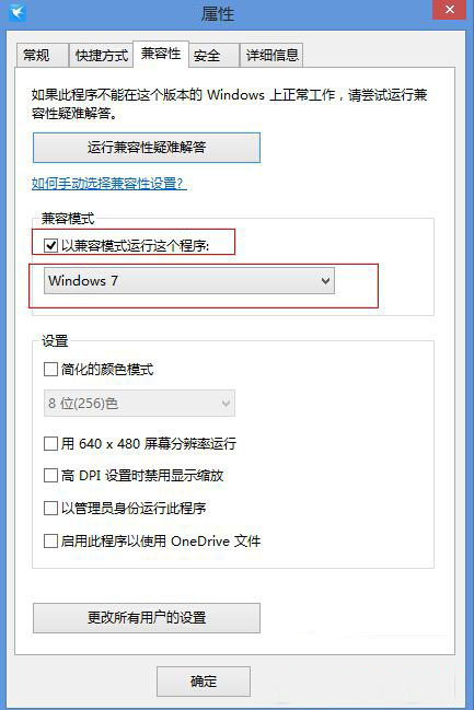 Win 8����ϷTP��ʾ�Լ��س�ʼ��ʧ����ΰ죿