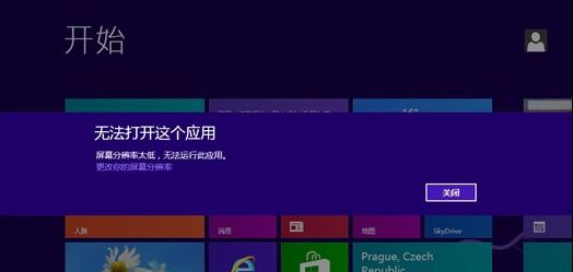 Win8ϵͳ�ֱ��ʹ����޷���Ӧ����δ�����