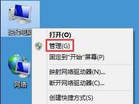 Win8���Բ��ܵ��ֱ�����ô��?