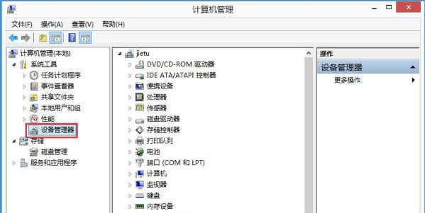 Win8���Բ��ܵ��ֱ�����ô��?