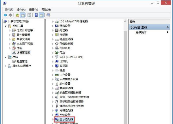 Win8���Բ��ܵ��ֱ�����ΰ�?