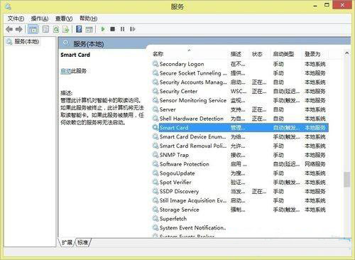 Win8ϵͳ��ⲻ������U����ΰ죿