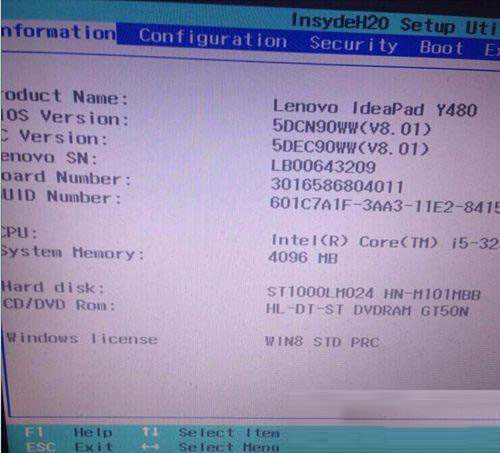 Win8����������ʾ��ĵ����豸��Ҫ�޺���ΰ죿
