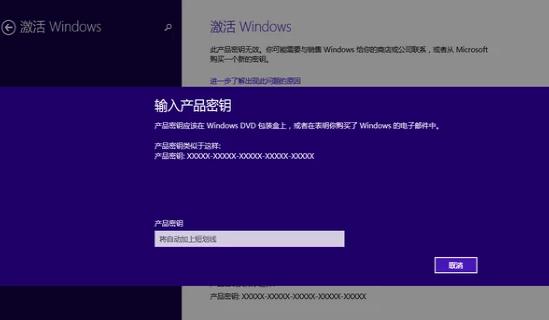 Win8��Կ��ȫ ��μ���win8ϵͳ��