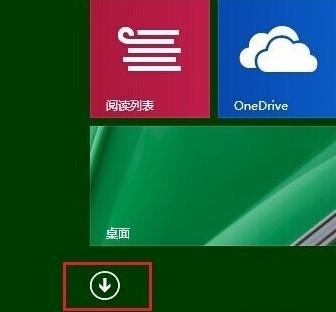Win8ϵͳ����windows defenderer���÷���