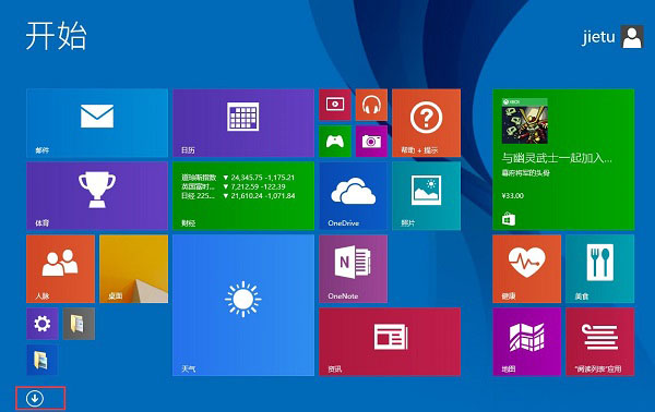 Win8ϵͳ�򿪼������ķ���