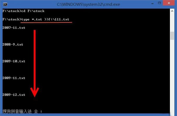 Win8ϵͳ��������ϲ�txt�ļ���