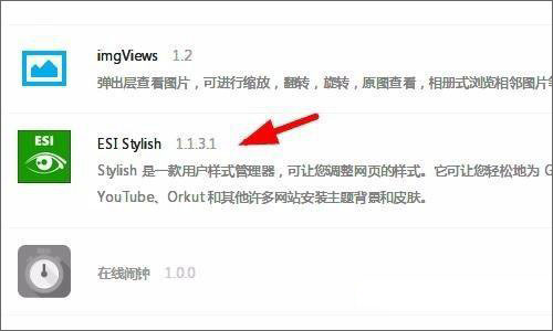 Win8ϵͳ360��ȫ�������������Ӱ��ô�죿