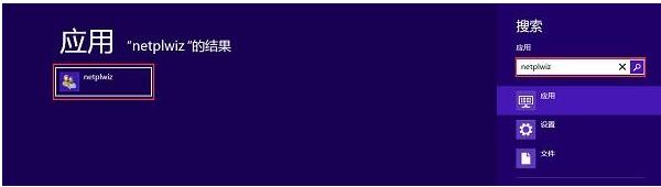 Win8ϵͳ���ȥ���������룿