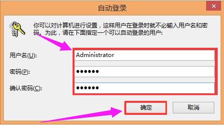 Win8ϵͳ���ȥ���������룿
