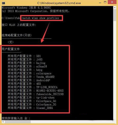 Win8��ôʹ��������ʾ���鿴wifi���룿
