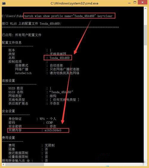 Win8���ʹ��������ʾ���鿴wifi���룿