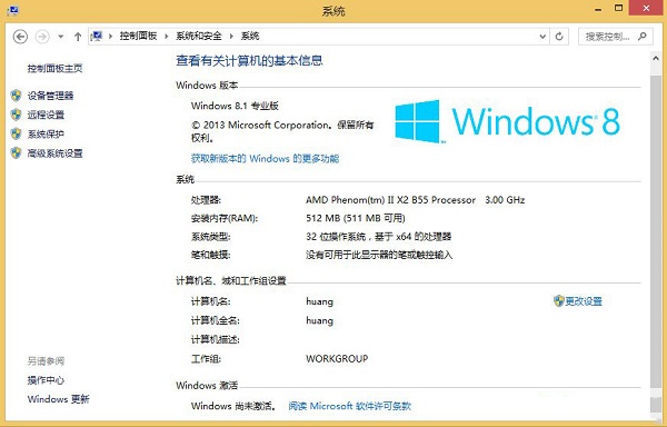 Windows8.1��ô����������?