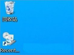 Win8ϵͳ��ôɾ��RecentPlaces���ͼ�ꣿ