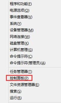 Win8������Ҽ����ܻ����ķ���