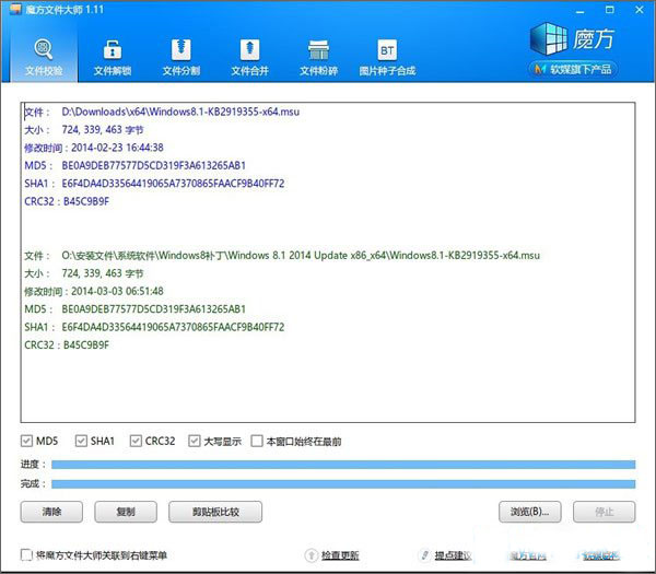 Win 8ϵͳ�����ȷ��װUpdate1������