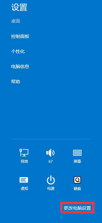 Win 8������õ����������룿